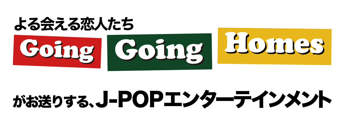 GOING GOING HOMES